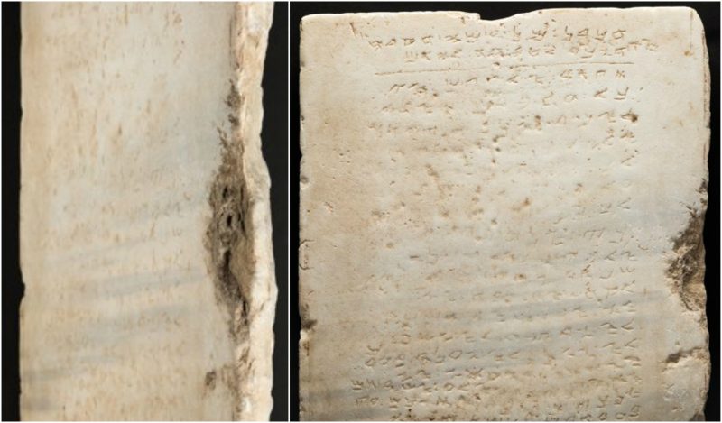 Stone Inscription Of Ten Commandments Sells For 850k 9657