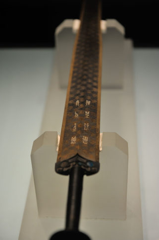 The Sword of Goujian- The Ancient Chinese double-edged straight sword ...