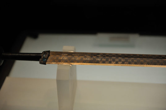 The Sword of Goujian- The Ancient Chinese double-edged straight sword ...