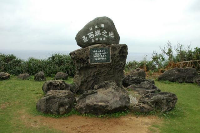 Marker del punto più occidentale del Giappone, Capo Irizaki. Foto jpatokal CC BY-SA 3.0