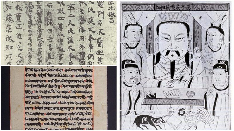 ancient chinese papermaking