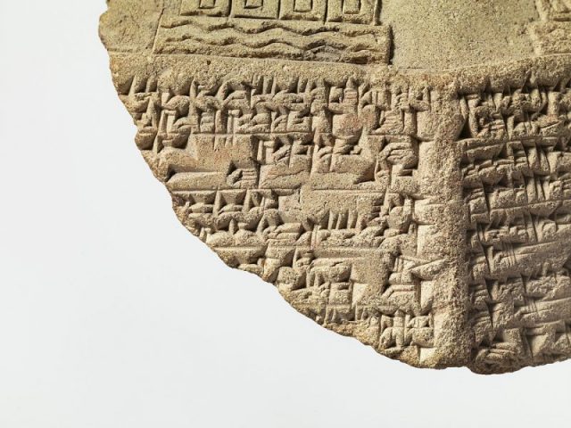 Iraq Babylon Jewish scan0024, Ancient artifact - stone reli…