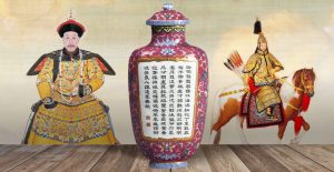 Chinese vase